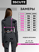 Лонгслив укороченный