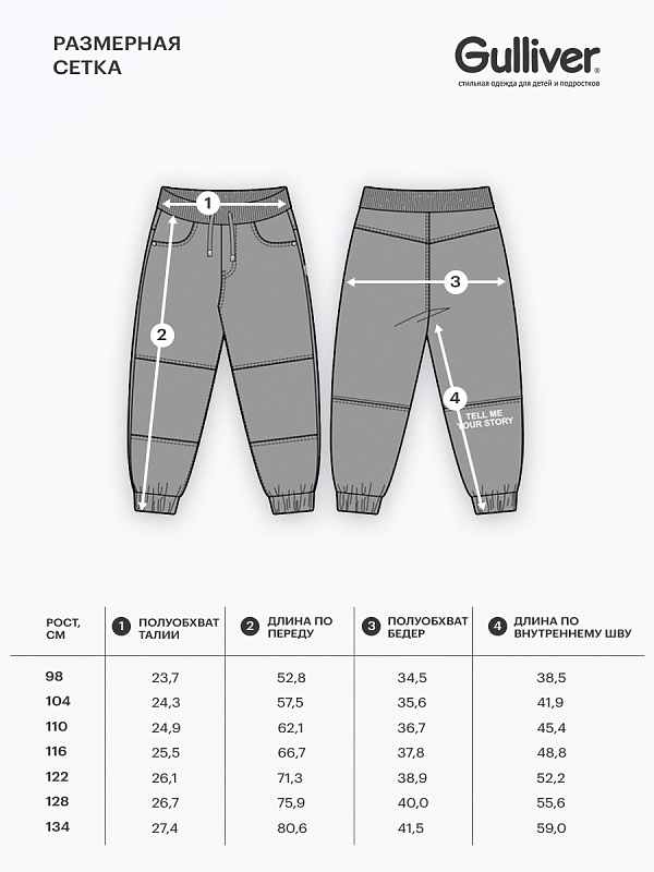 Брюки утеплённые демисезонные на флисе для девочки