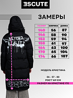 Утепленное пальто