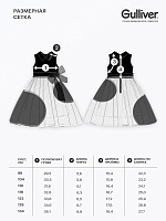 Платье без рукавов текстильное чёрно-белое для девочки