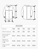 Жакет для девочки
